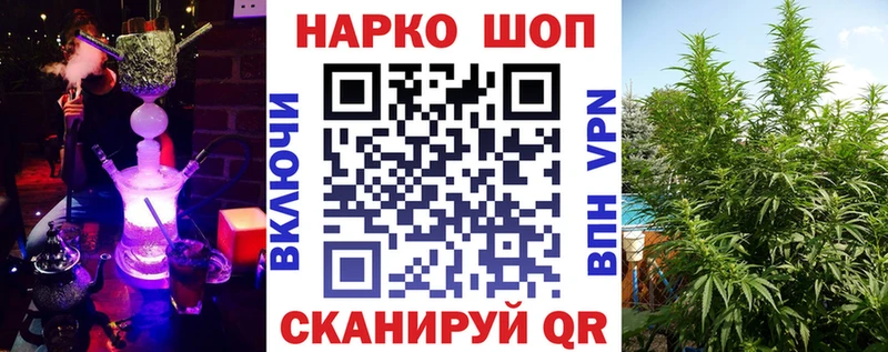 Где купить наркоту Тайшет Каннабис  АМФЕТАМИН  КОКАИН  ГАШИШ  Меф мяу мяу 