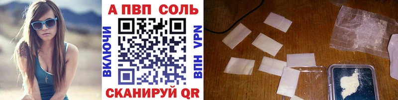 hydra как зайти  Тайшет  A-PVP кристаллы 