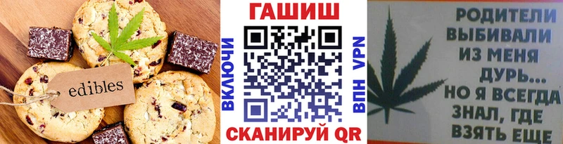 Cannafood марихуана  Тайшет 