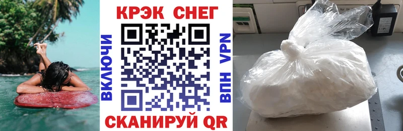 КОКАИН Боливия  Тайшет 