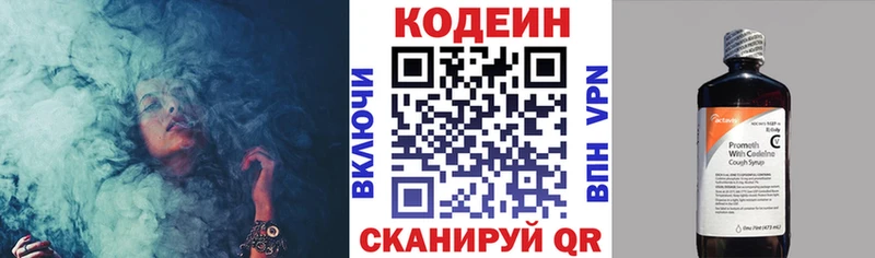 даркнет сайт  Тайшет  Codein Purple Drank 