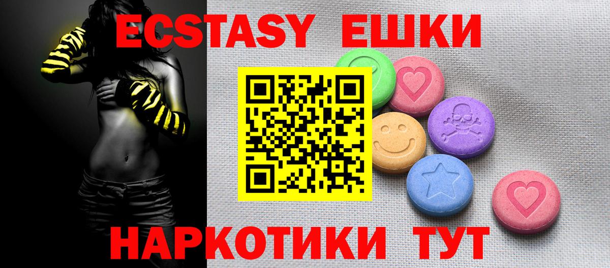 Экстази louis Vuitton  Вход с VPN  Тайшет 
