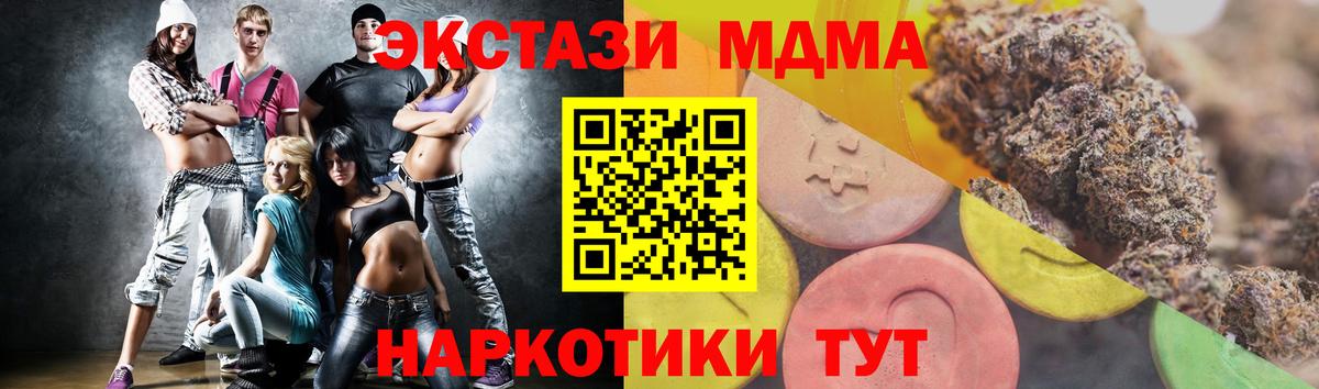 Ecstasy бентли Тайшет