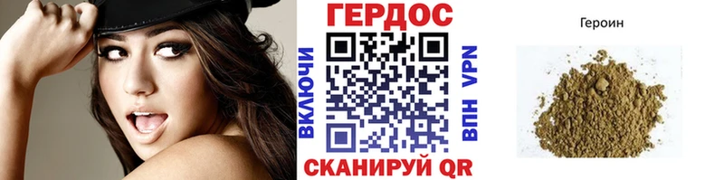 купить закладку Тайшет Героин VHQ