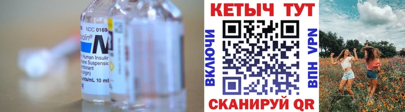 Кетамин VHQ  Тайшет 