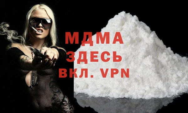 mdpv Апатиты