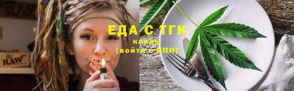 наркотики Анива