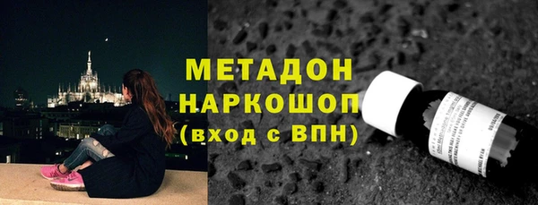 амфетамин Медногорск
