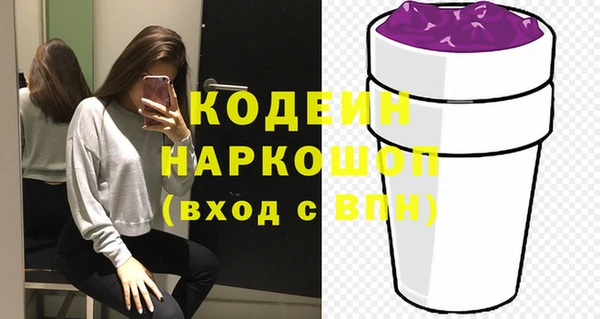 альфа пвп VHQ Анжеро-Судженск