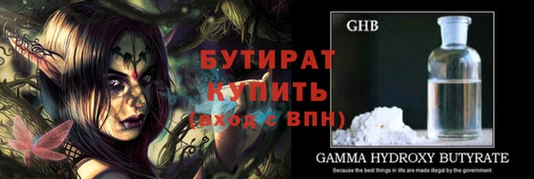 амфетамин Медногорск