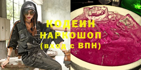 каннабис Мегион