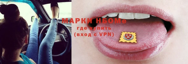 каннабис Мегион
