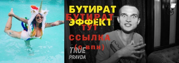 каннабис Мегион