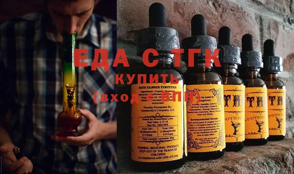 амфетамин Медногорск
