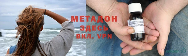 каннабис Мегион