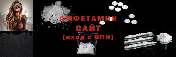 амфетамин Медногорск