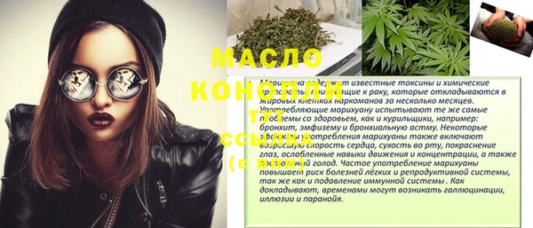 амфетамин Медногорск