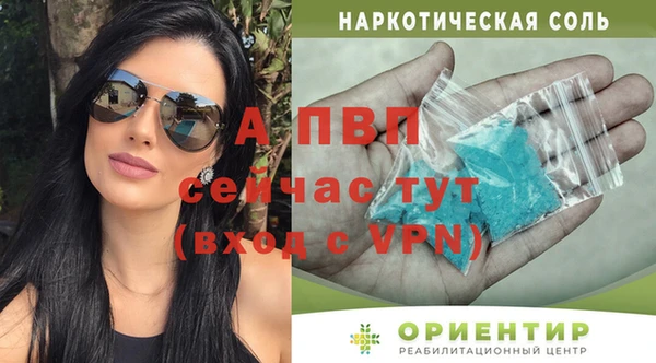 каннабис Мегион