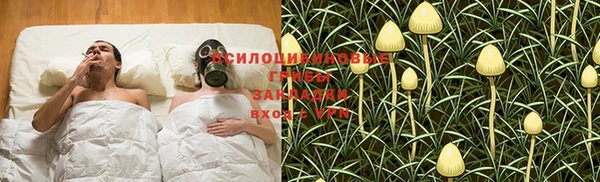 каннабис Мегион