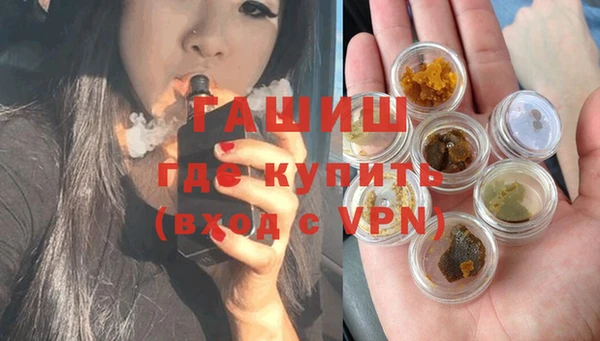 наркотики Анива