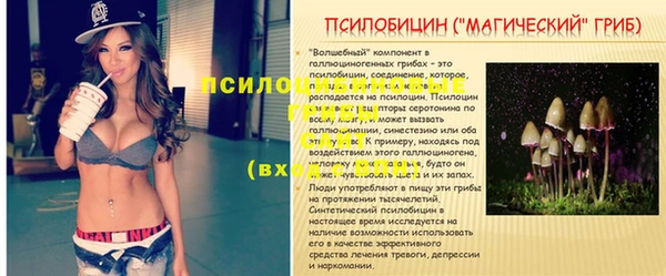 альфа пвп VHQ Анжеро-Судженск