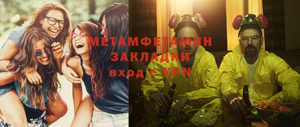 каннабис Мегион