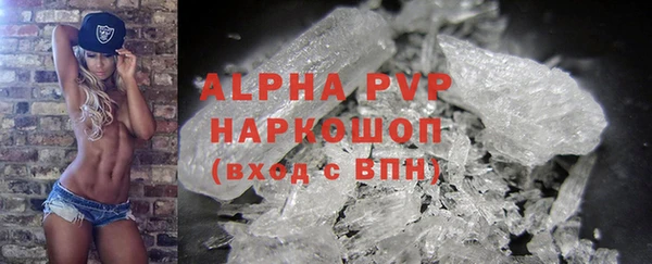 mdpv Апатиты