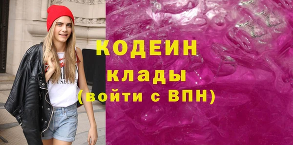альфа пвп VHQ Анжеро-Судженск