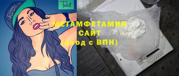 каннабис Мегион