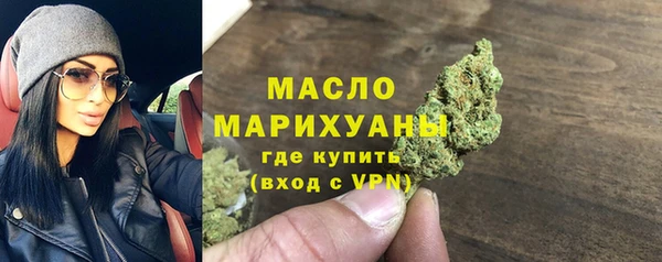 каннабис Мегион
