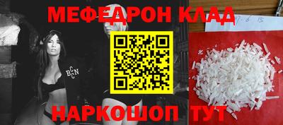 Альфа ПВП Абакан