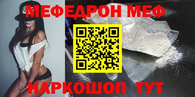 мяу мяу мука Комсомольск-на-Амуре