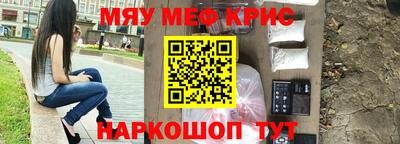 мяу мяу мука Комсомольск-на-Амуре