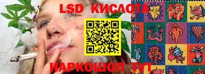 соль курить ск Коммунар
