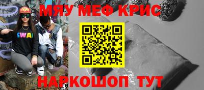 гашик Абинск