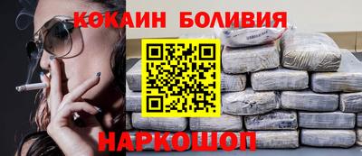 соль курить ск Коммунар