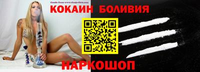 шишки Конаково