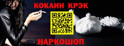 мяу мяу мука Комсомольск-на-Амуре