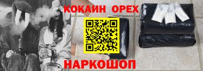 соль курить ск Коммунар