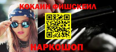 мяу мяу мука Комсомольск-на-Амуре