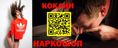 соль курить ск Коммунар