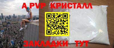 соль курить ск Коммунар