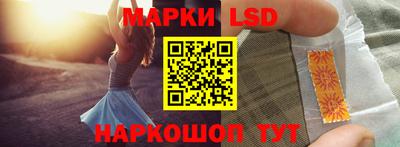 мяу мяу мука Комсомольск-на-Амуре