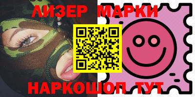 соль курить ск Коммунар
