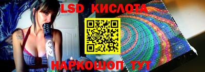 соль курить ск Коммунар