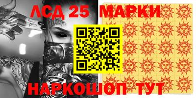 Альфа ПВП Абакан