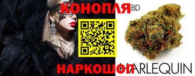 соль курить ск Коммунар