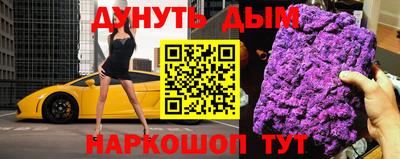 шишки Конаково