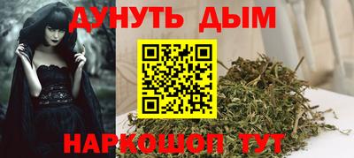 соль курить ск Коммунар