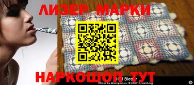 шишки Конаково